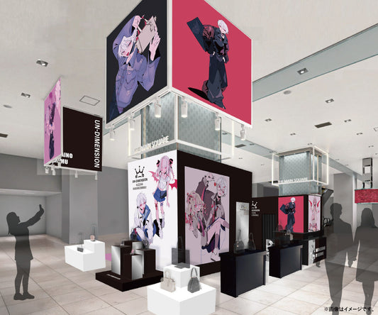 UN-DIMENSION POP UP SHOP @SHINJUKU TAKASHIMAYA / DAIMARU UMEDA