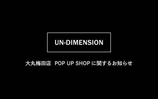 大丸梅田店 POP UP SHOP についてのお知らせ
