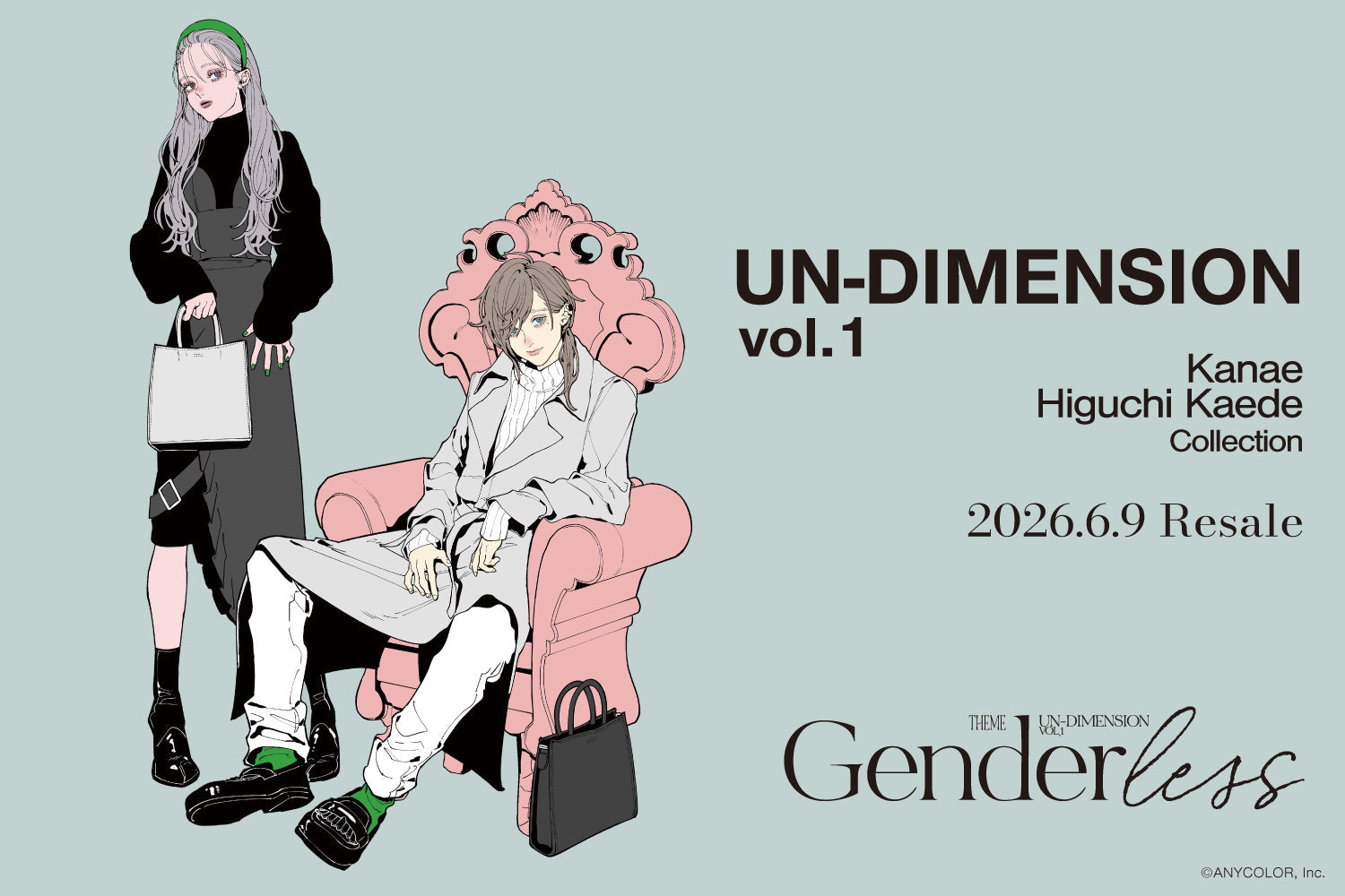 UN-DIMENSION vol.1