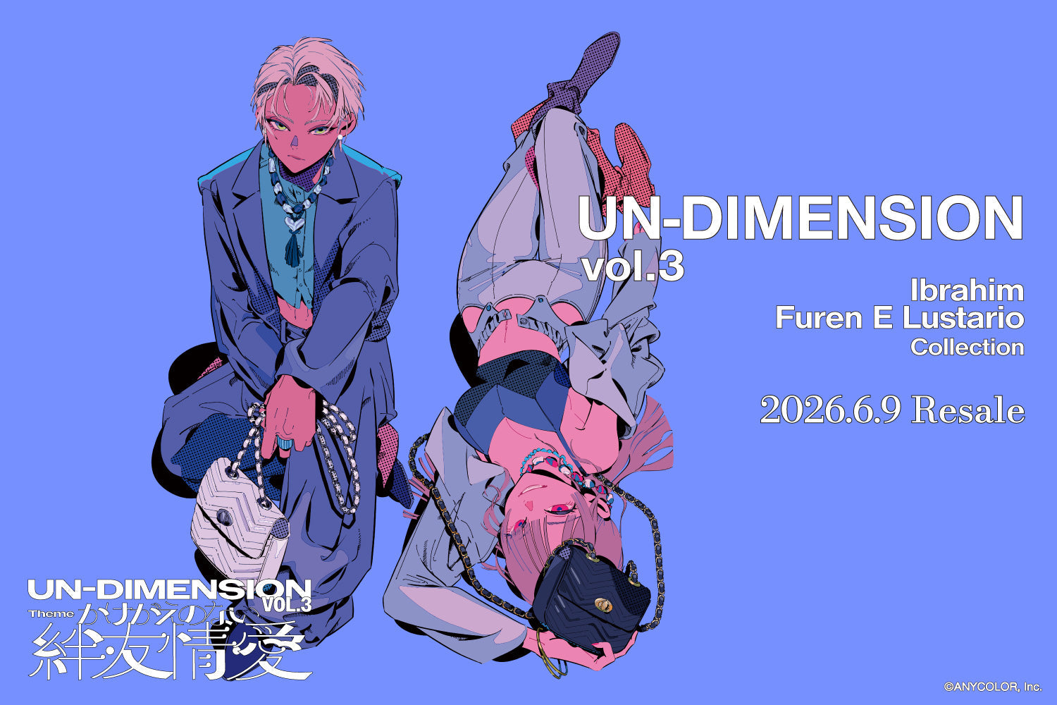 UN-DIMENSION vol.3