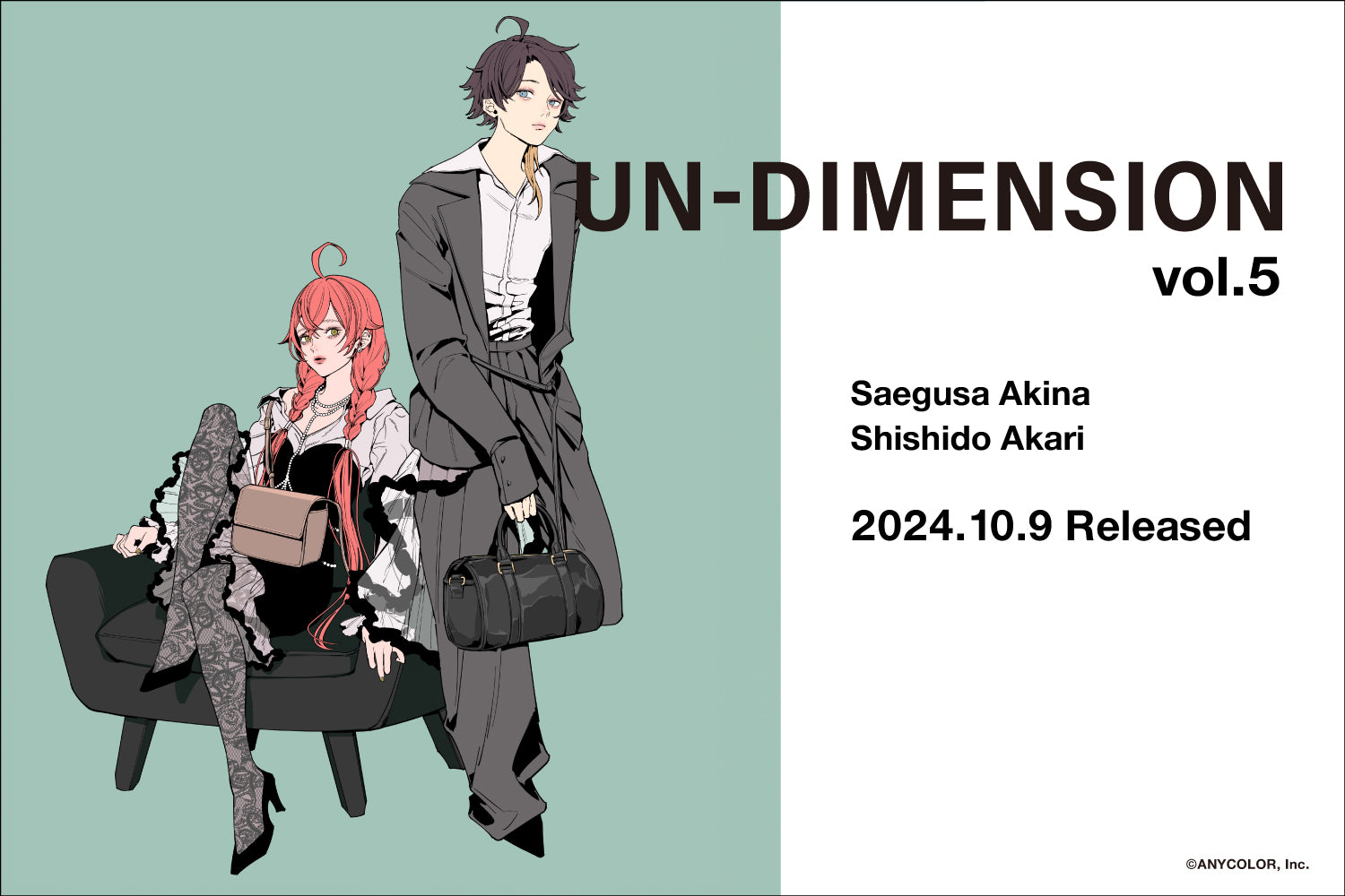 UN-DIMENSION（アンディメンション） – un-dimension